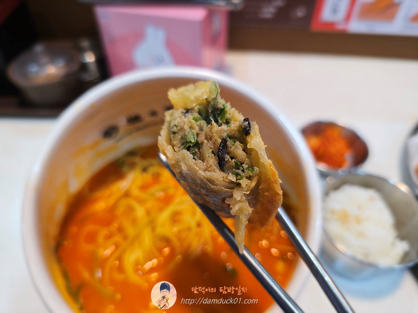 탄탄면