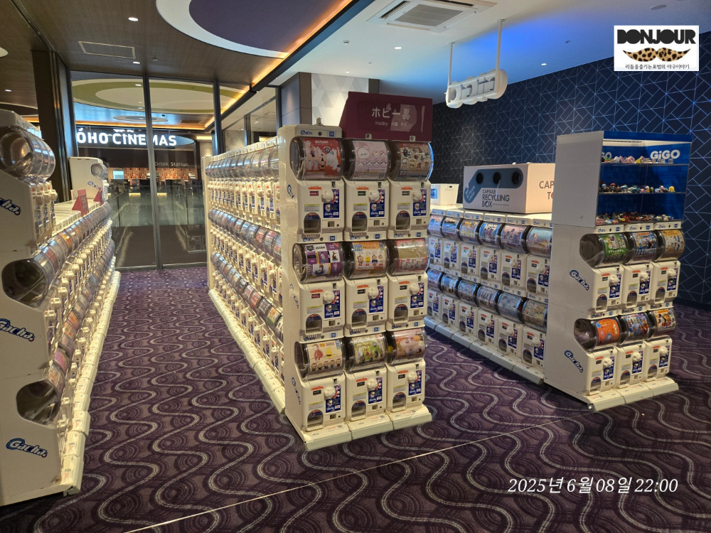 코코노스스키노 3층 갓챠 캡슐토이 일본 쇼핑몰