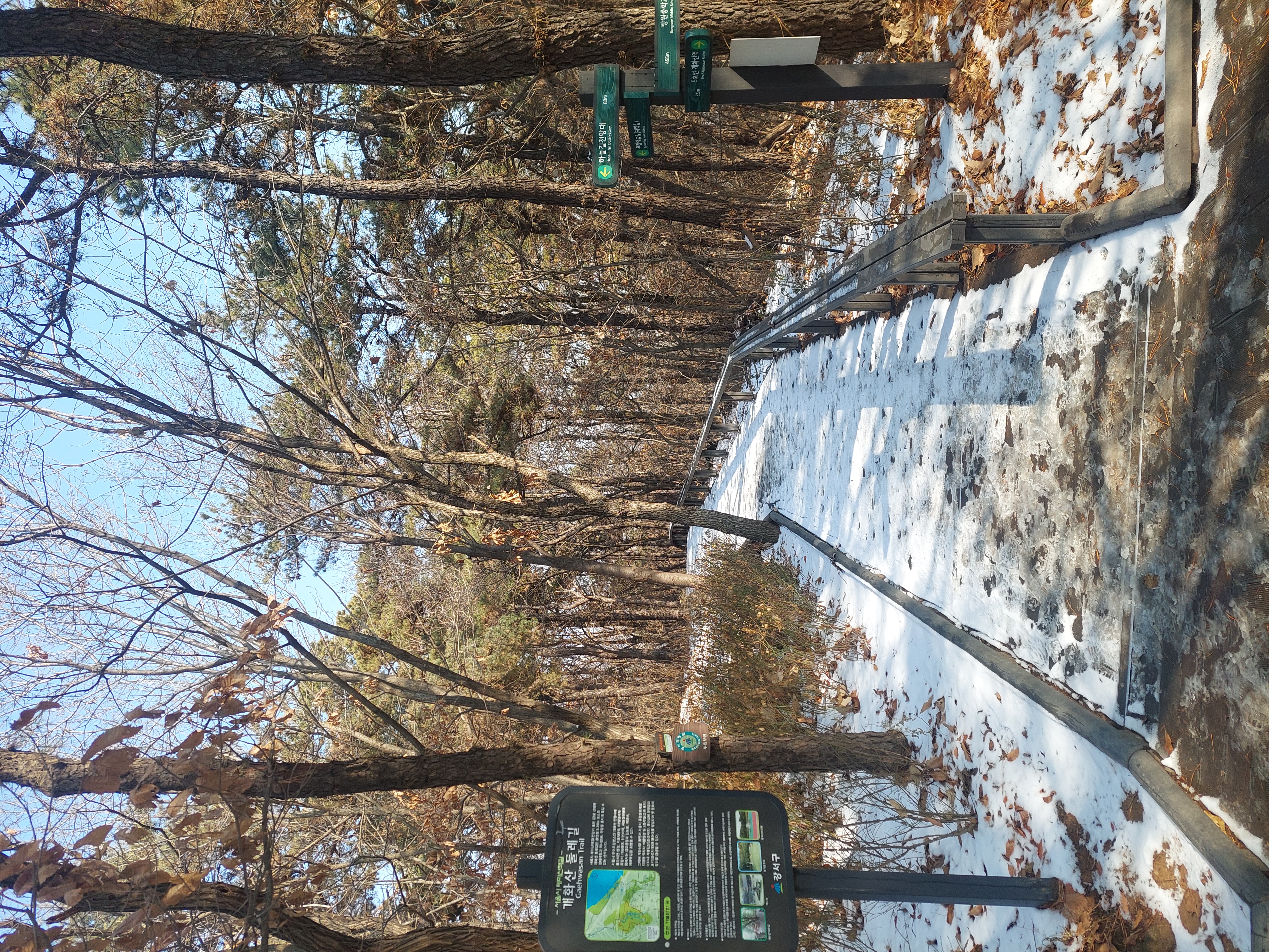 개화산