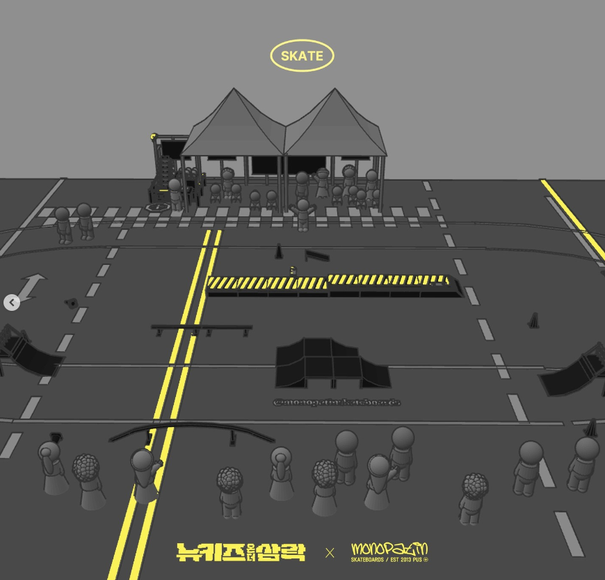 뉴키즈 온더 삼락