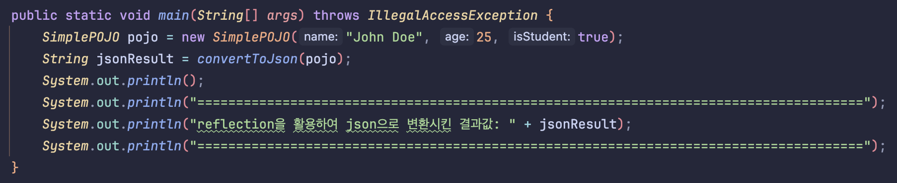 직렬화 함수 테스트를 하는 메인 메서드