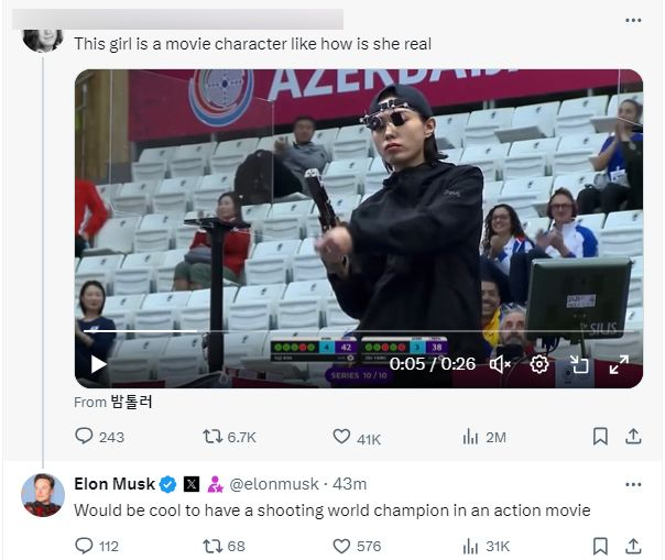 일론머스크 김예지 액션영화 찬사