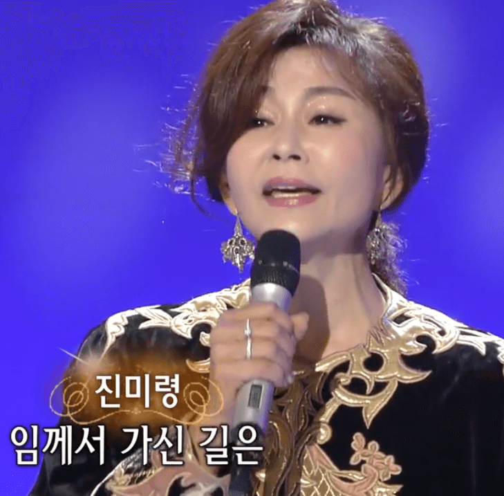 진미령(심연옥) 아내의 노래