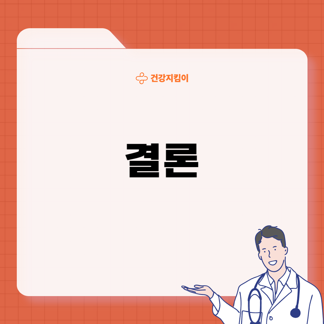 유산균 프로바이오틱스 부작용