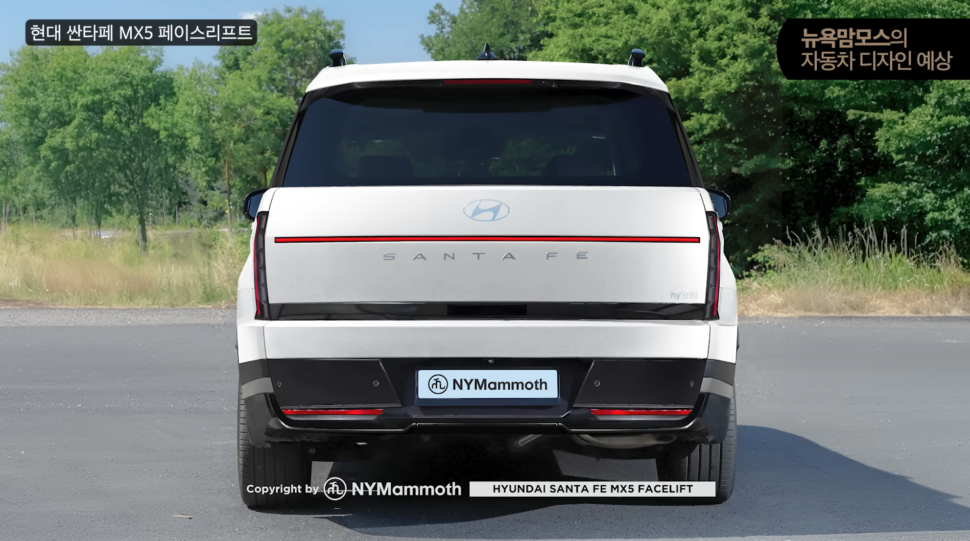 현대차 싼타페 페이스리프트 예상도 (출처 : 뉴욕맘모스)
