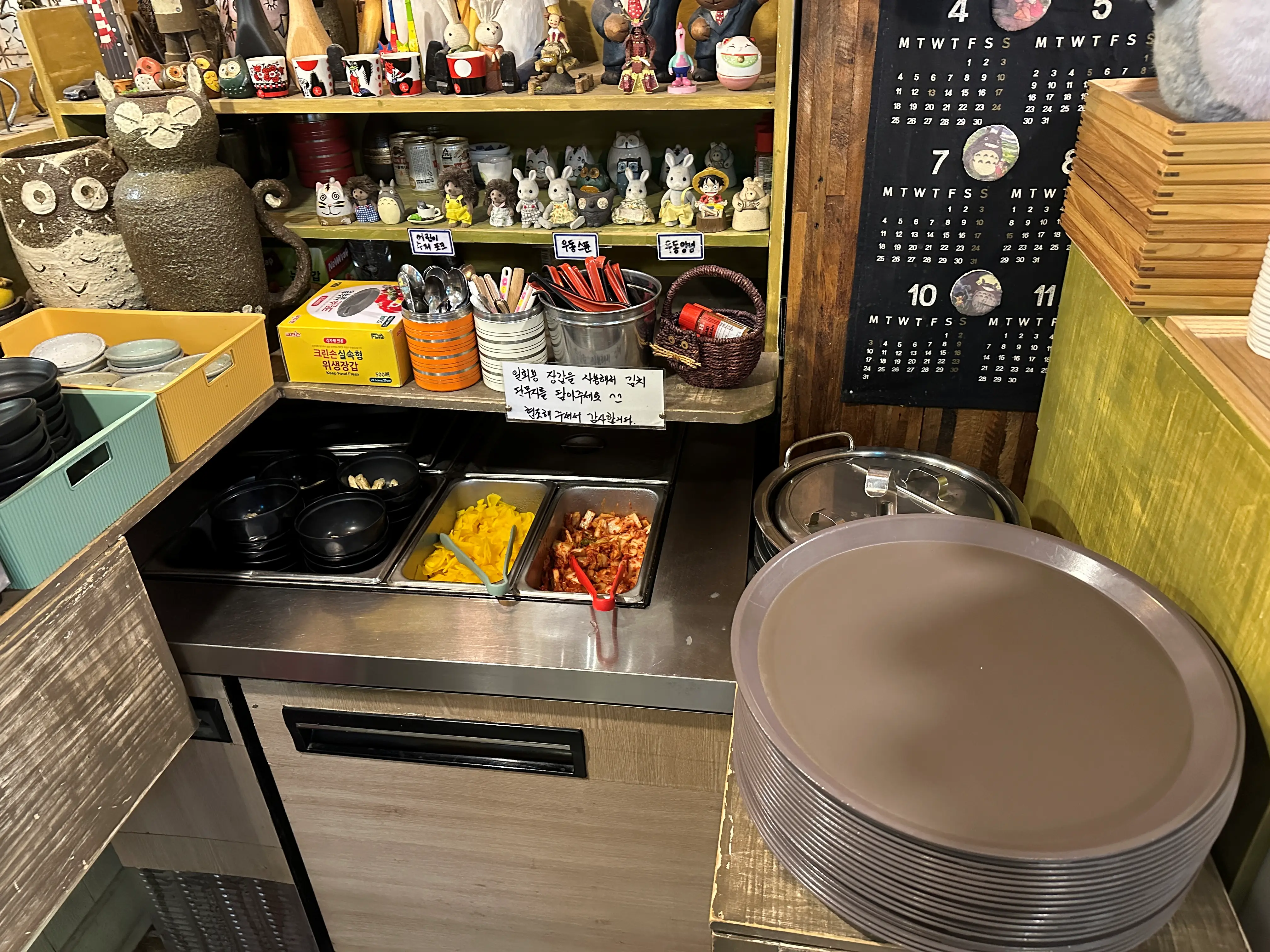 노원-돈부리-셀프바