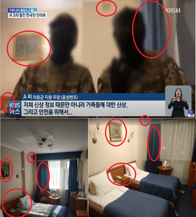 인터뷰 화면