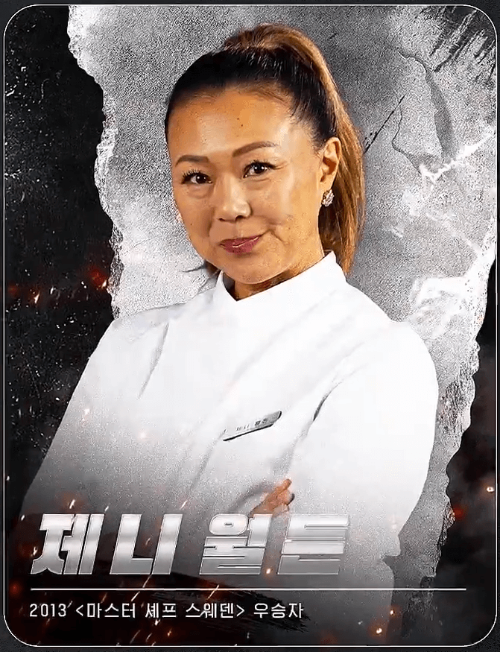 흑백요리사 시즌2 기본정보 : 백수저 흑수저 출연진 명단, 심사위원