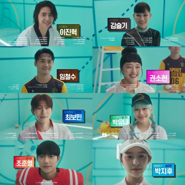 드라마 다시보기 OTT 추천 스피릿 핑거스 몇부작 줄거리 결말 웹툰 등장인물