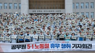 노동절 법정 공휴일 근로자의 날 학교 은행 공무원 휴무 시행 여부