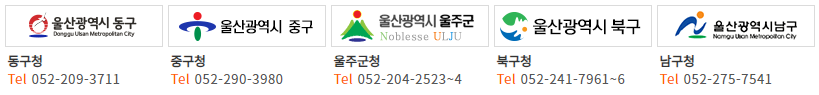 지역별 신청방법