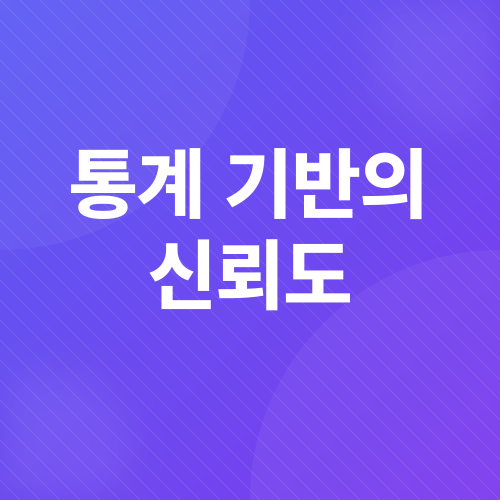사주 풀이_3