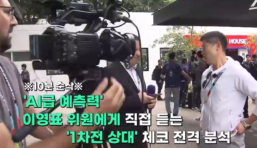월드컵-중계-보는-법-분석