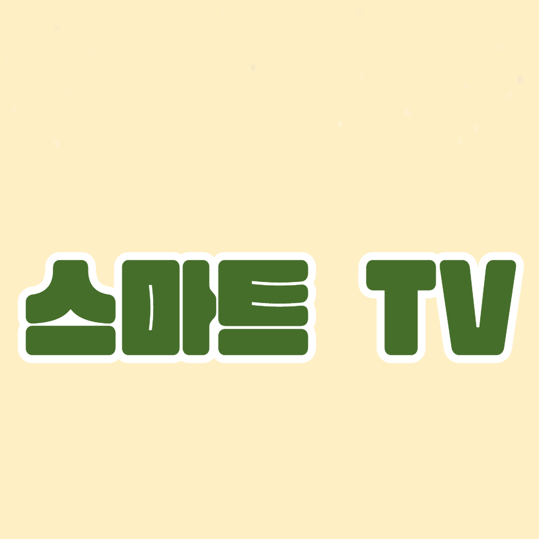 2024년 스마트 TV 추천: 최신 모델 10선