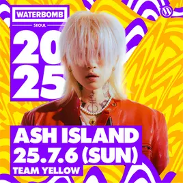 워터밤 서울 2025&amp;#44; 공개 라인업 정리