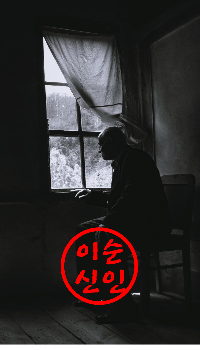 도장을 적용한 사진입니다.