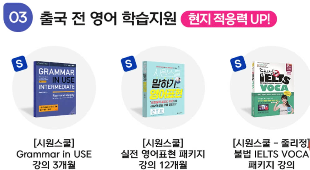 혜택3