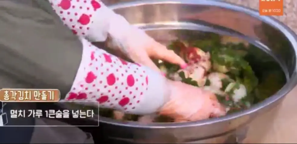 총각김치 만들기