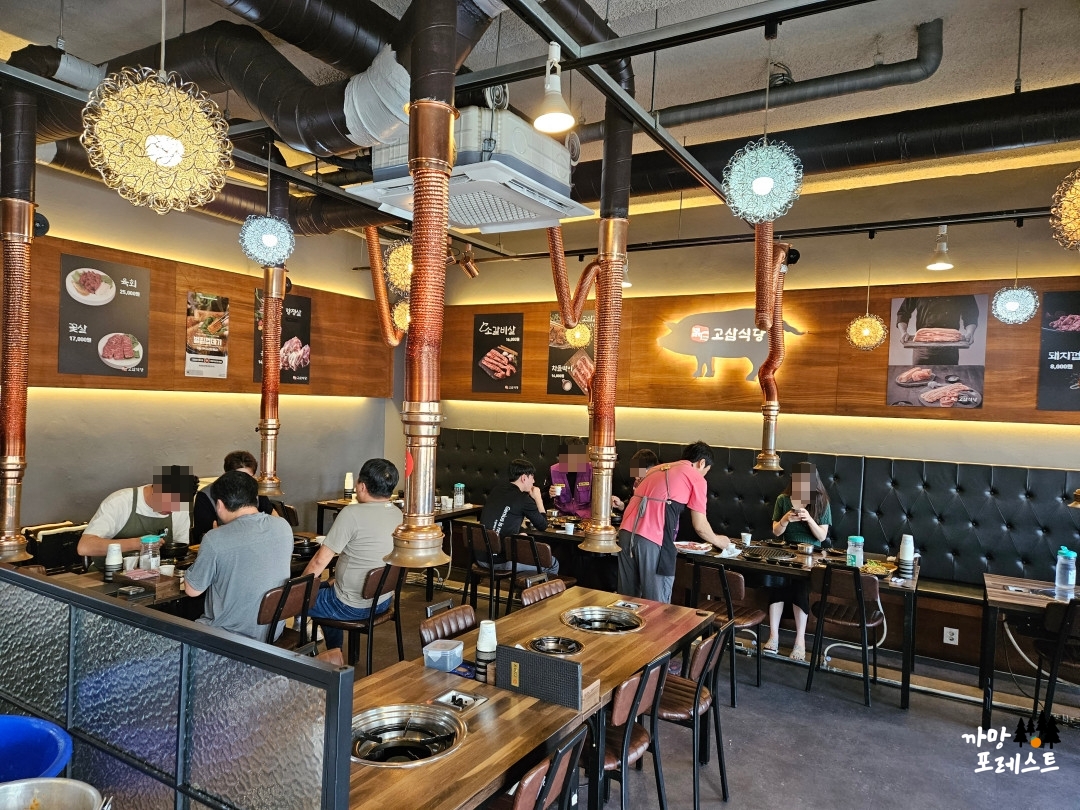 고삼식당 내부