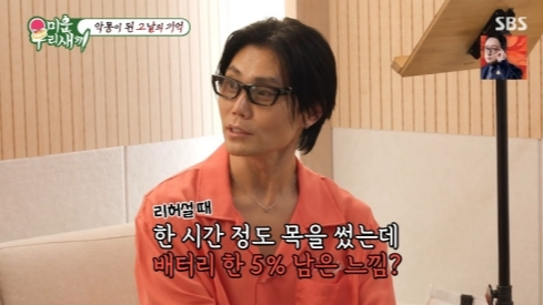 김범수 무대 공포증