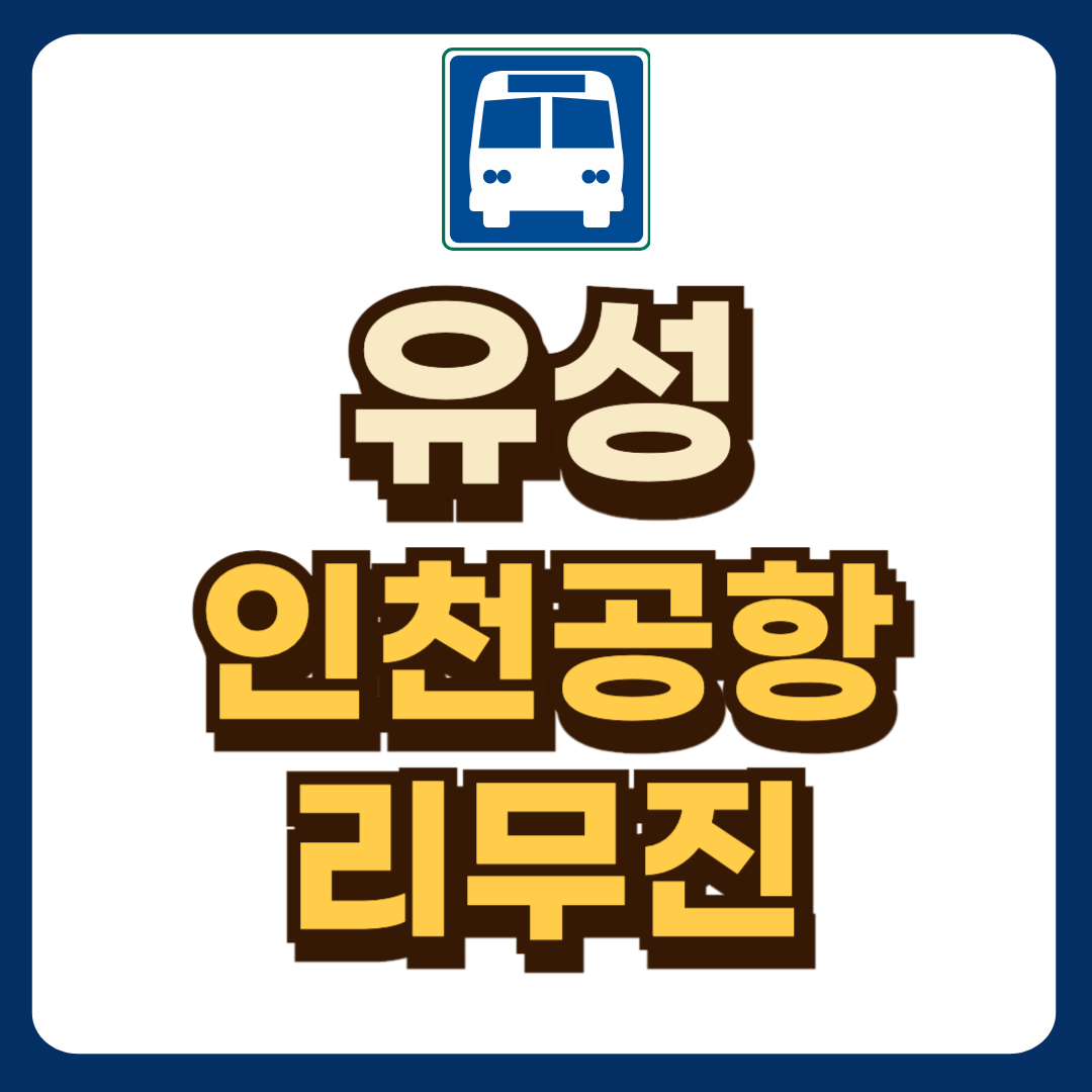 썸네일-입니다.