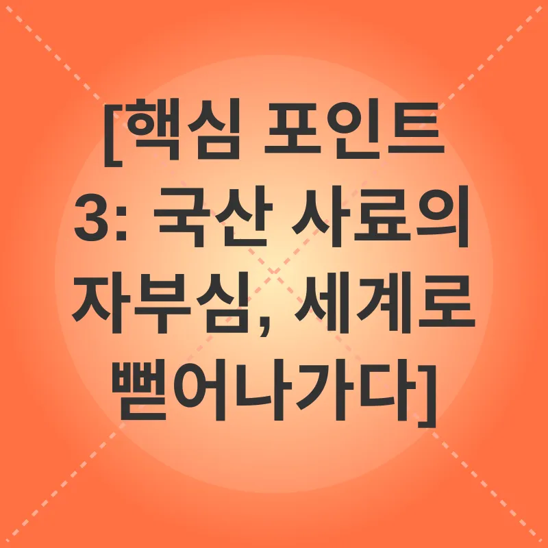 고양이 영양학_3