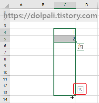 자동 채우기를 이용한 일련번호 매기기2