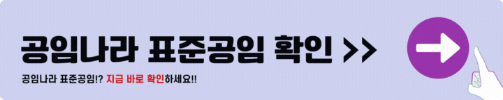 공임나라 표준공임