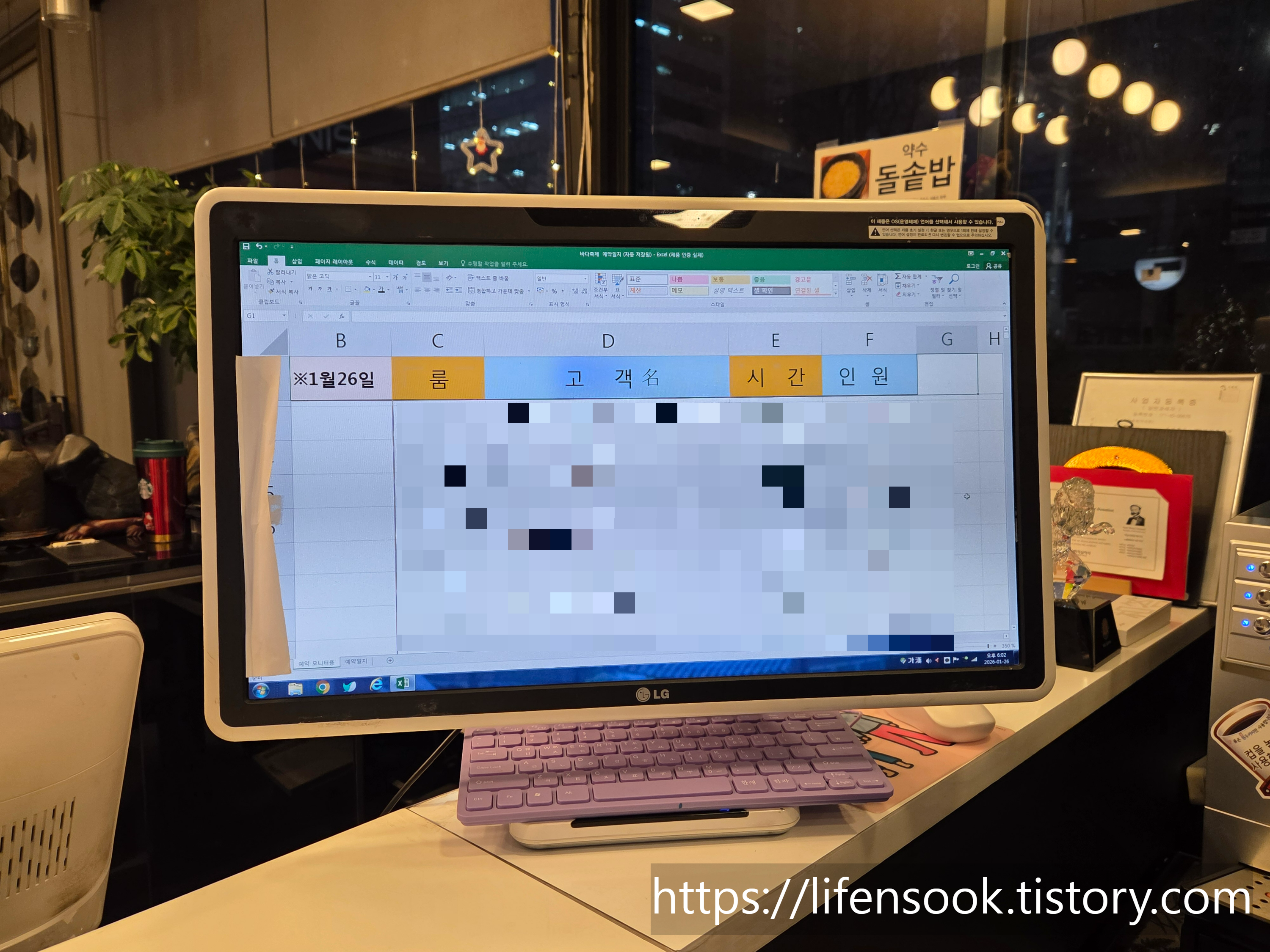 바다축제 예약 상황