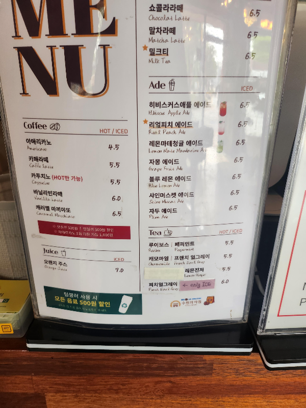 행궁동 카페, 수원의 아침 메뉴