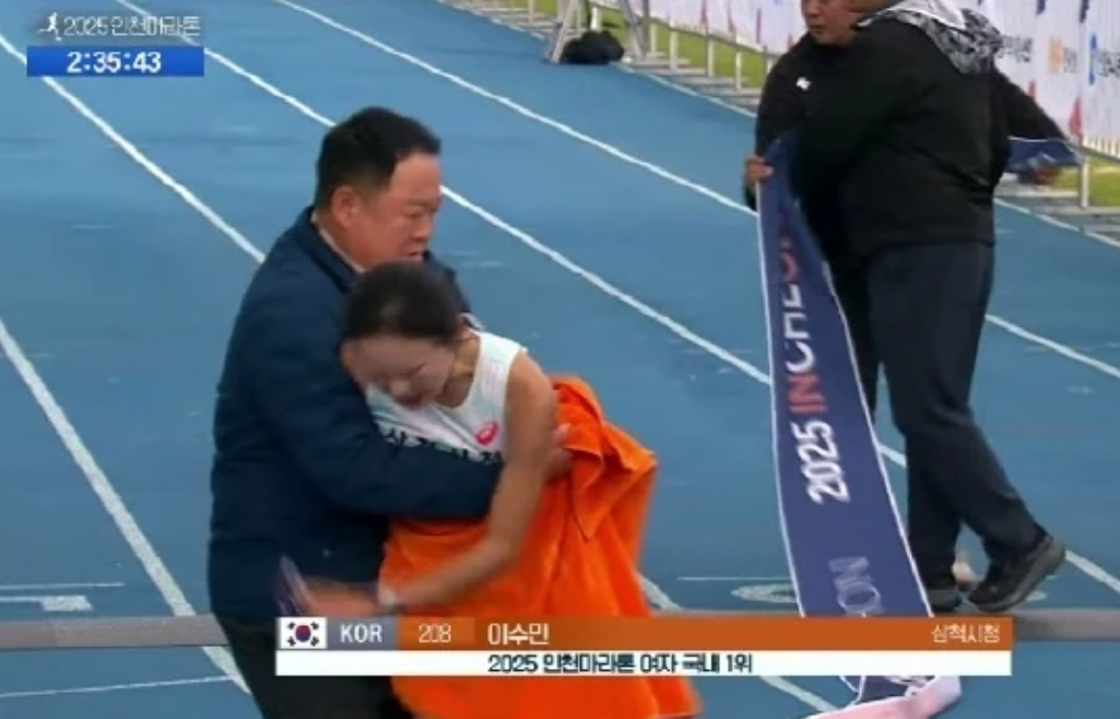 이수민 마라톤 논란