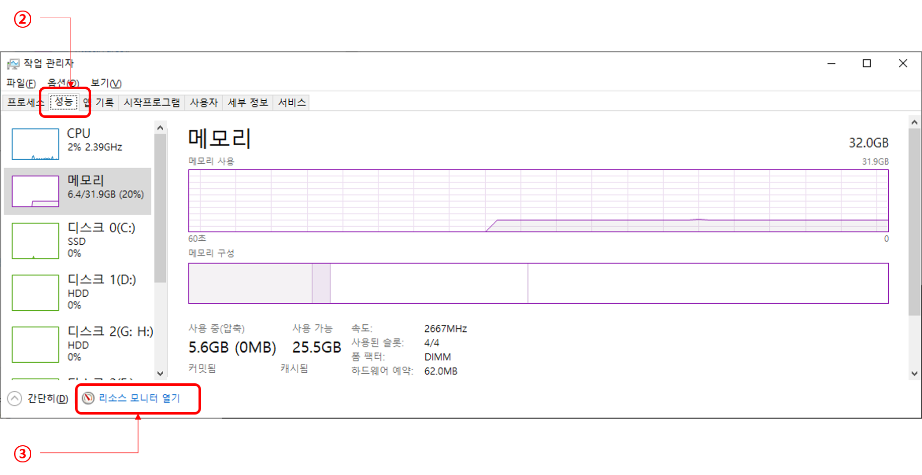 엑셀 프로세스 종료