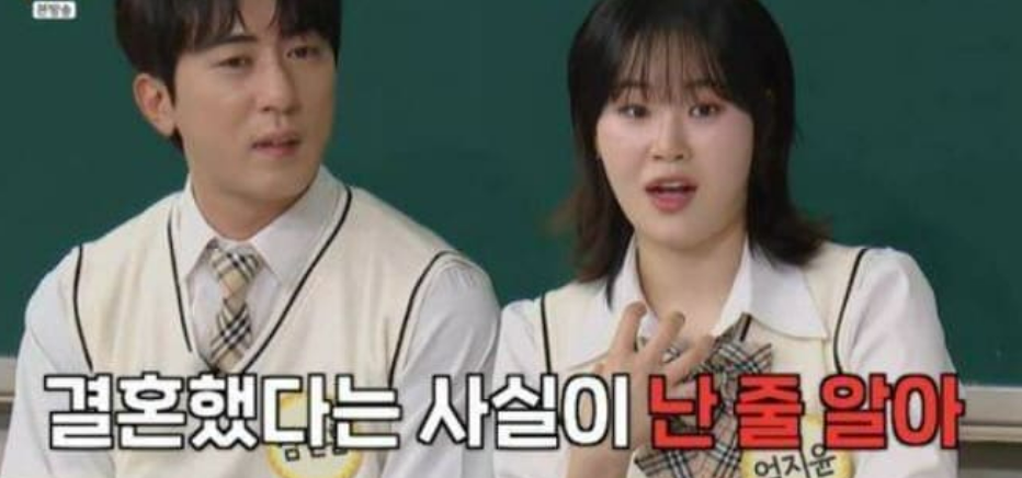 김원훈 와이프 직업 엄지윤 결혼