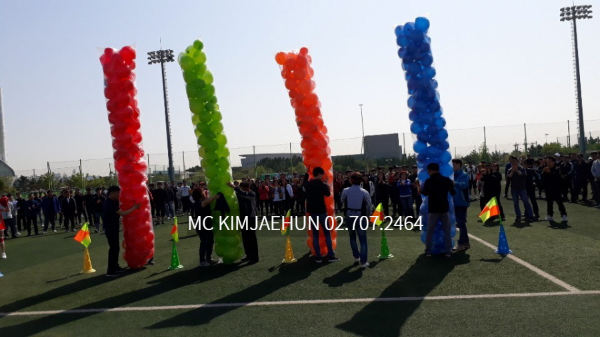 창립 30주년 기념 경기도 시흥 체육대회 사회자 섭외 회사 체육대회 대행 업체