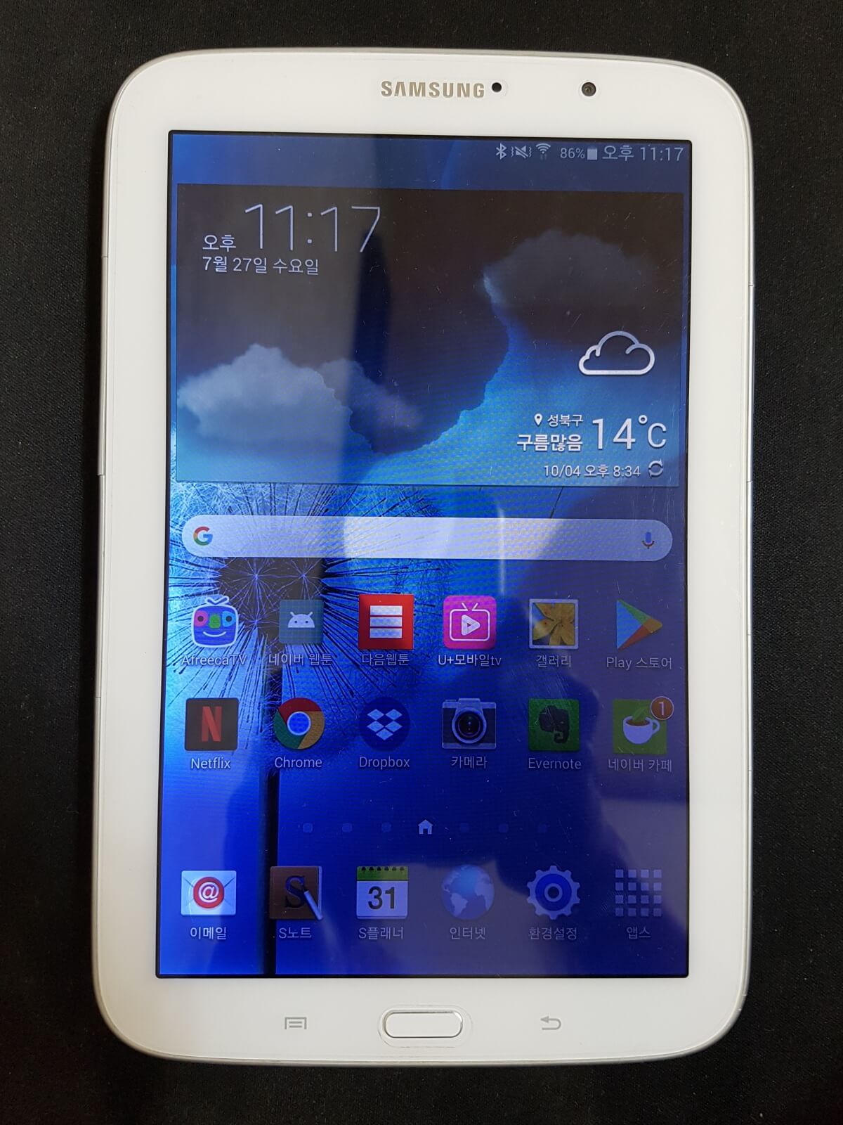 갤럭시 노트8.0 액정 고장