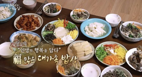 한국인의 밥상 최수종3