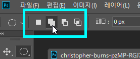 포토샵부분모자이크효과3