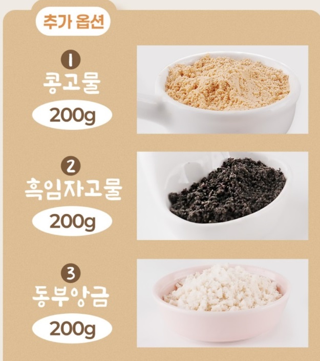 해남-쑥떡-한국기행