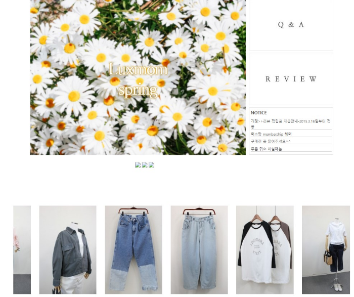 의류쇼핑몰 럭스맘