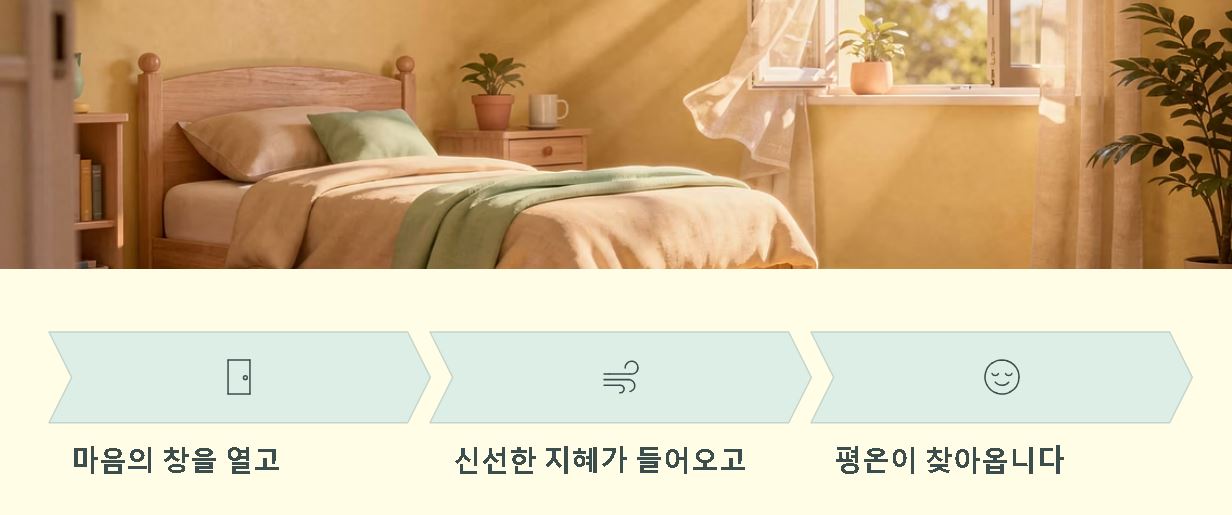 금강경 원문과 해석