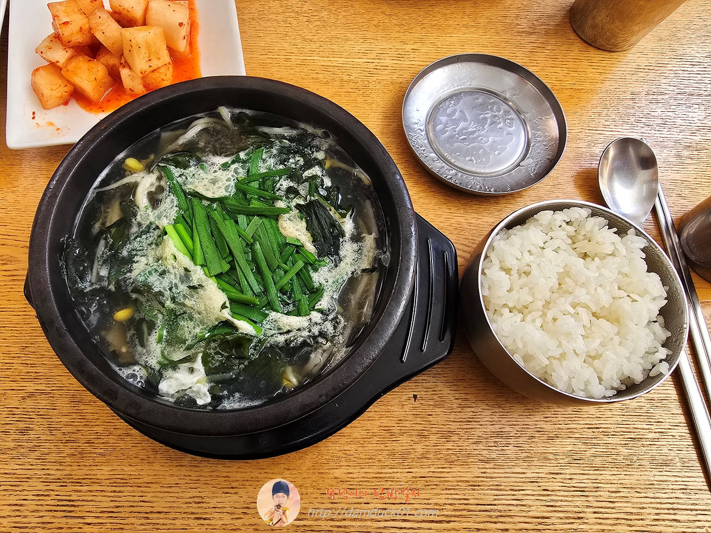 굴국밥