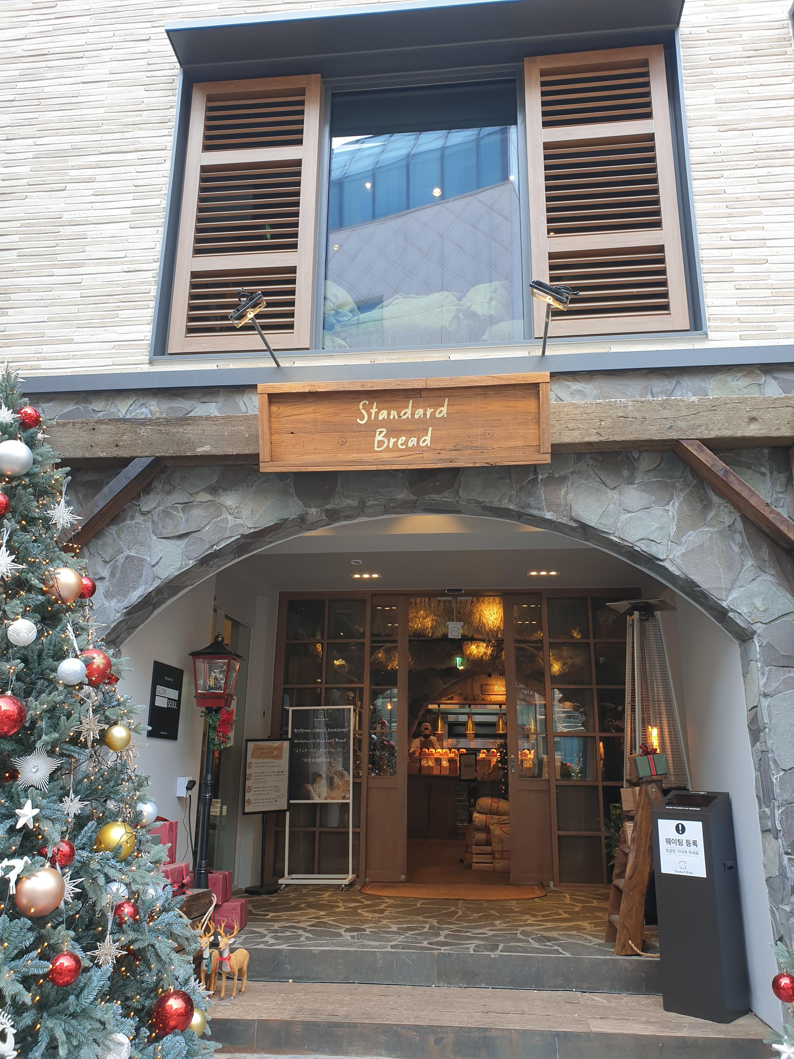 스탠다드 브레드 도산공원점 외관