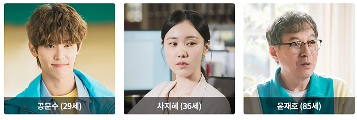 사랑은 외나무다리에서