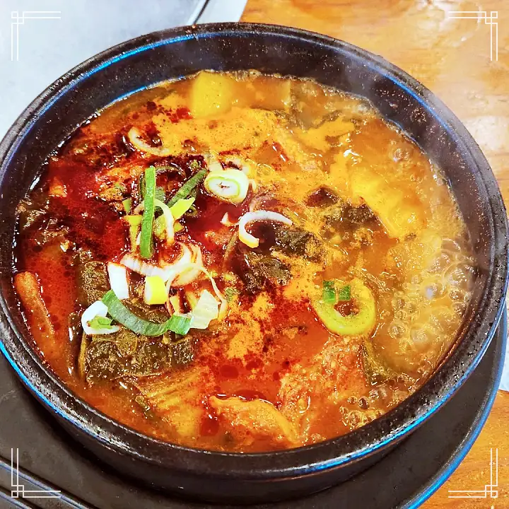 생생정보 한우 국밥 맛집