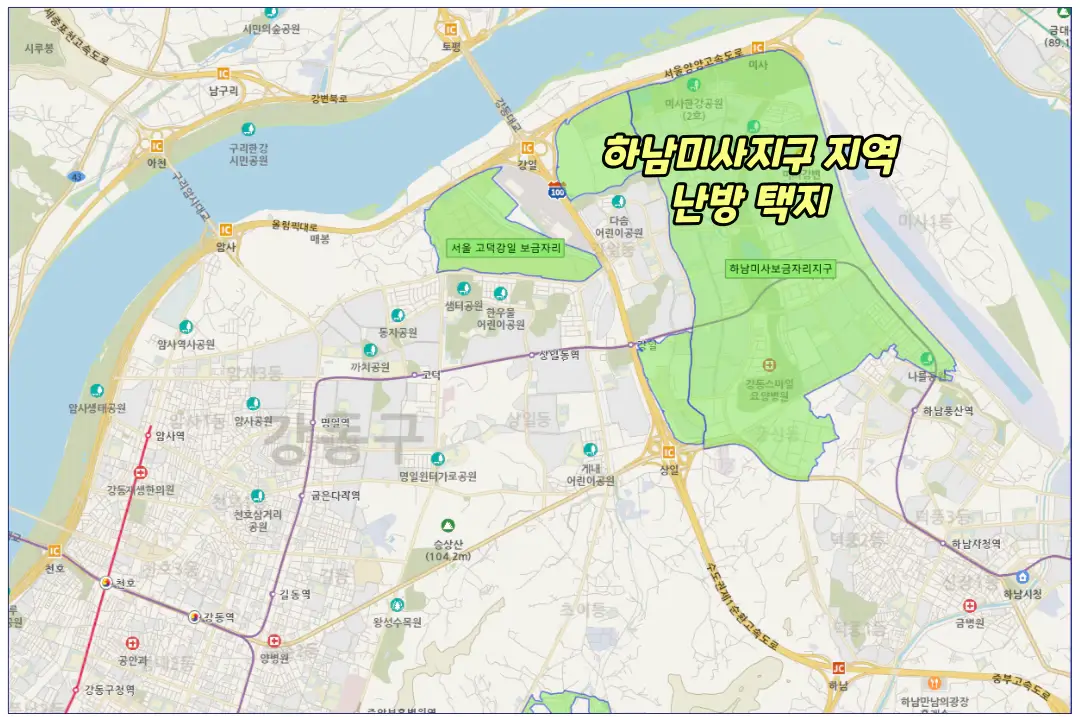 하남미사지구-지역난방-택지