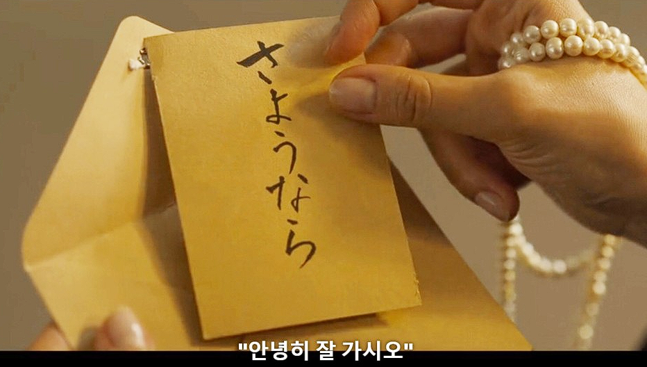 경성크리처 시즌1 줄거리 결말&#44; 시즌2 예고