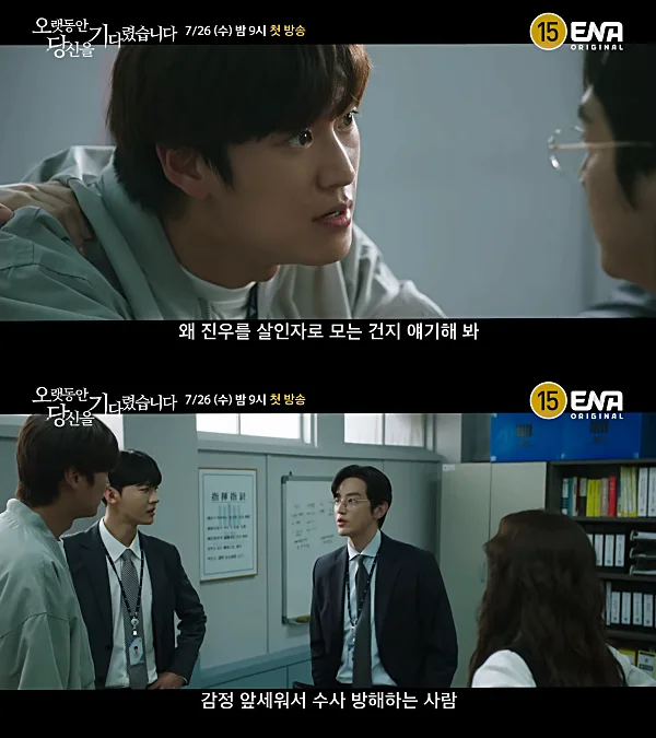 오당기-오진성-차영운-캡처