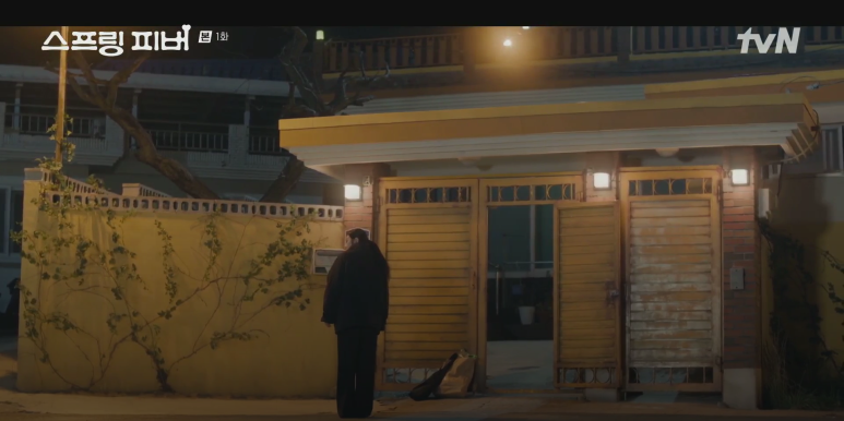 스프링-피버-촬영지-몇부작-인물관계도