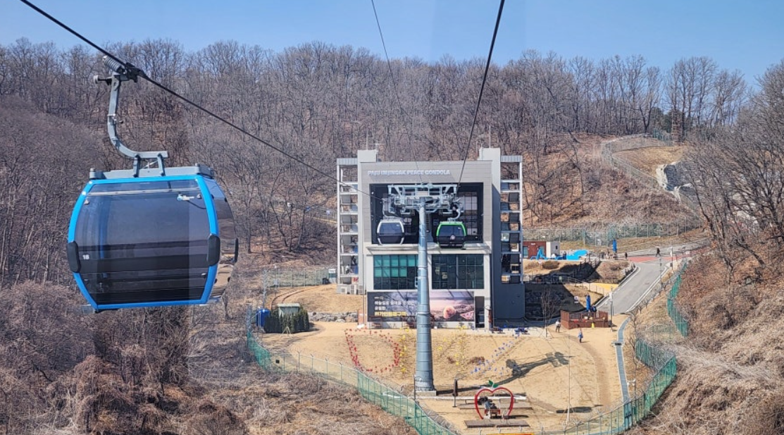 파주 임진각 평화누리공원 곤돌라