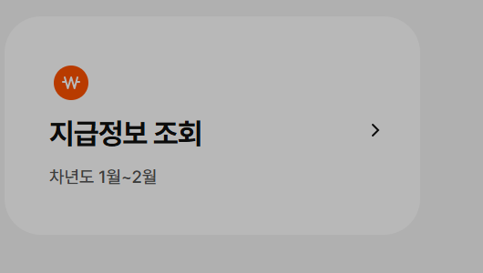 직불금 신청자격(농업)